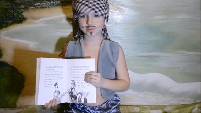 Моя любимая книга смотреть онлайн