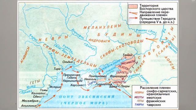 ГРЕКИ-КОЛОНИСТЫ СЕВЕРНОГО ПРИЧЕРНОМОРЬЯ И КРЫМА. ПОЛИСЫ-ГОСУДАРСТВА В СКИФИИ 7у занят по истор6йкл смотреть онлайн