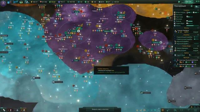 Три империи - Часть 3 - Stellaris #29 смотреть онлайн