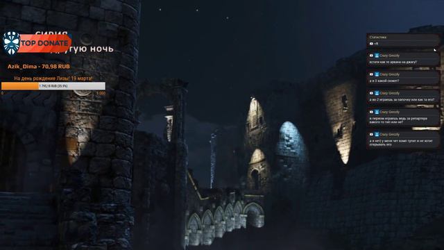 Uncharted 3: Иллюзии Дрейка - Шато смотреть онлайн