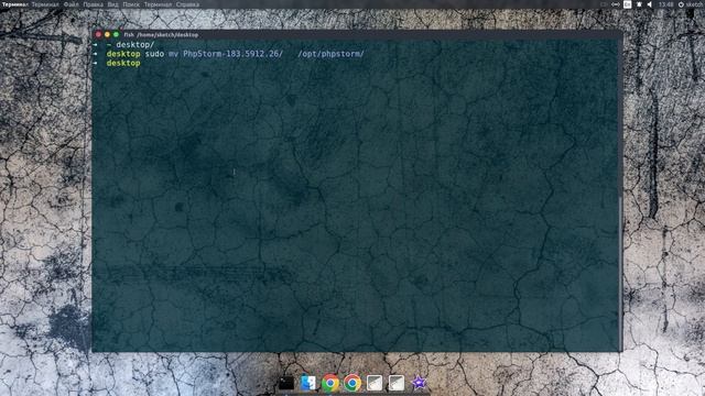 phpstorm на linux ubuntu установка смотреть онлайн