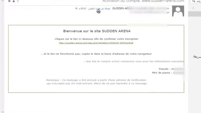 Hidden Stroke 2 Resurce War - how to register in arena смотреть онлайн