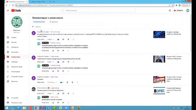 06 апрель Торговые сигналы и Обзор рынка смотреть онлайн