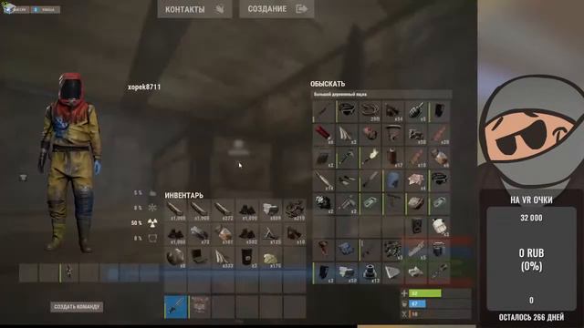 РАСТ--RUST --ВЕЧЕРНИЙ СТРИМЧАНСКИЙ / rust стрим смотреть онлайн