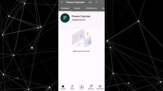 📌Помогаю начинающему каналу в развитии📌 Советы новичкам ⚠️ Как поднять канал с нуля 😬 ОТВЕТ ЗДЕСЬ ⬆ смотреть онлайн