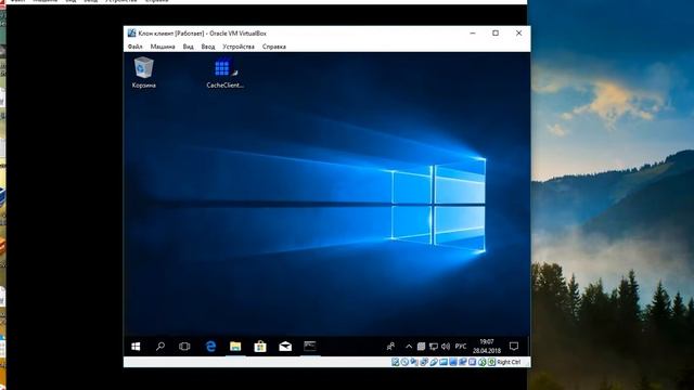 Установка Caché на Windows Server/Windows 10 смотреть онлайн