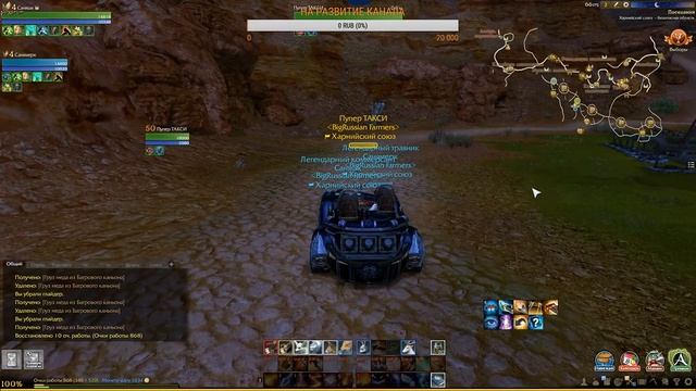 ArcheAge 4,0 стрим сервер Ашьяра Огороды и паки ч153 смотреть онлайн