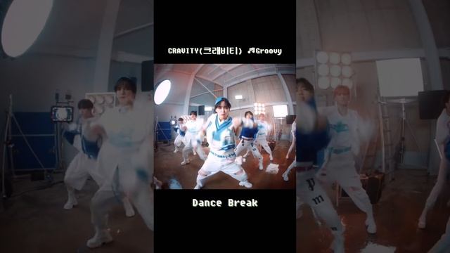 크래비티 그루비 댄스브레이크 ? CRAVITY ‘Groovy’ Dance Break ?? #CRAVITY #크래비티 #MASTER_PIECE #Groovy #빠져들어_크래비티 смотреть онлайн