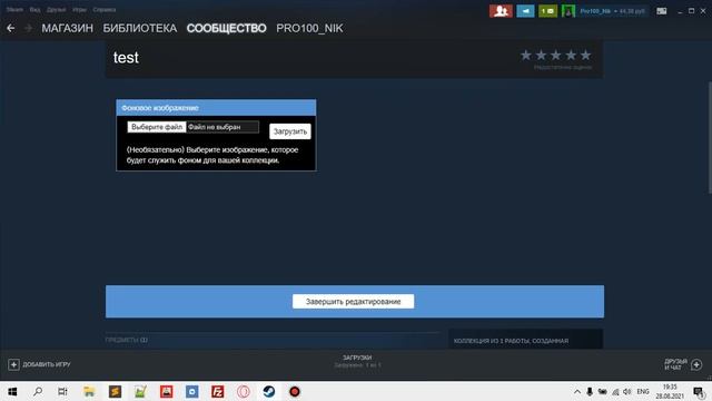 Создание сервера по Garry's Mod #8!!!