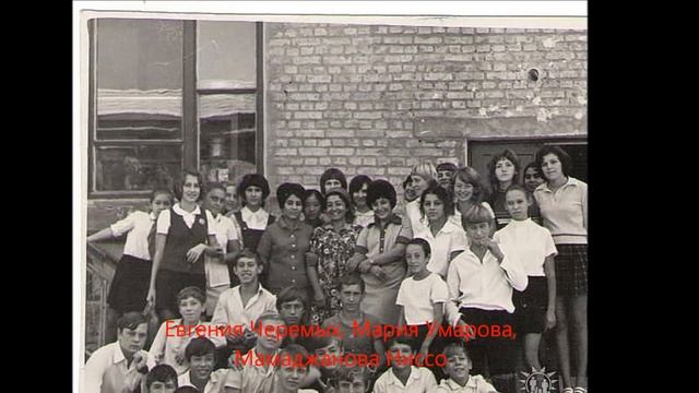 Учителя города Ленинабада!