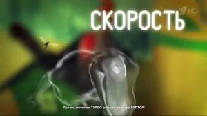 Реклама Раптор   Динозавр под кроватью