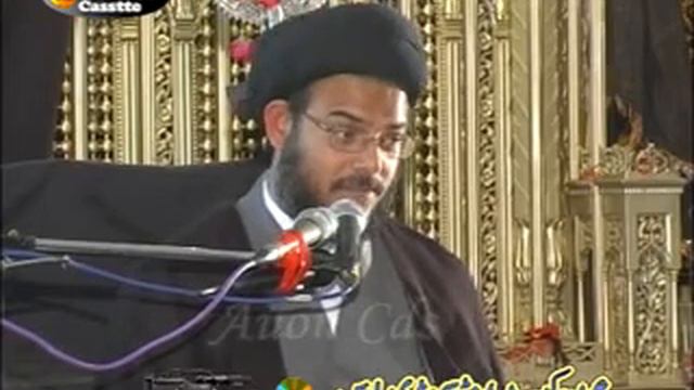Aqal Aur Ishq - Majlis # 02 - 2008 - Ayatollah Syed Aqeel-ul-Gharavi