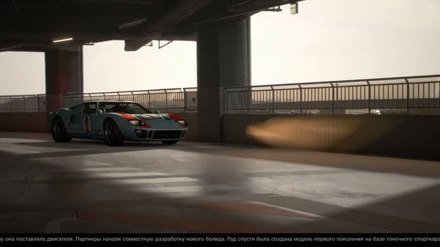 Прямой показ PS4 Форд против Феррари доп :) смотреть онлайн