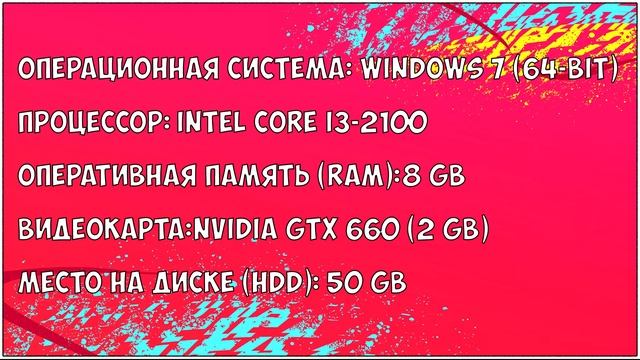 FIFA 20 НА ПК ВЗЛОМАЛИ смотреть онлайн