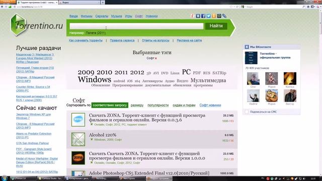Копирование с диска на диск смотреть онлайн