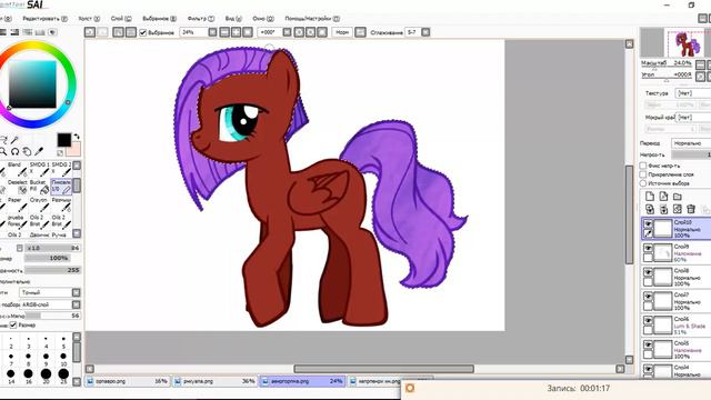 Обучалка как обработать гриву смотреть онлайн