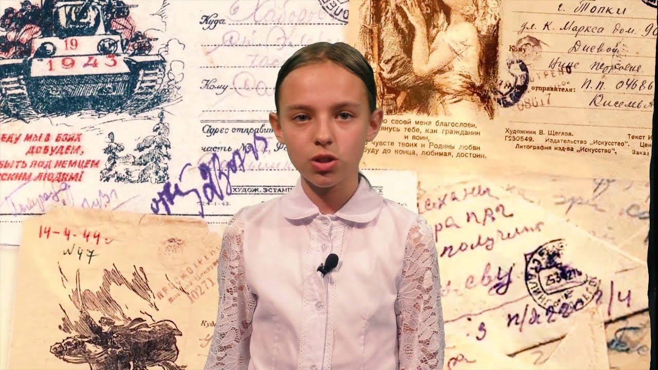 Решетникова Диана "Сталинград" смотреть онлайн