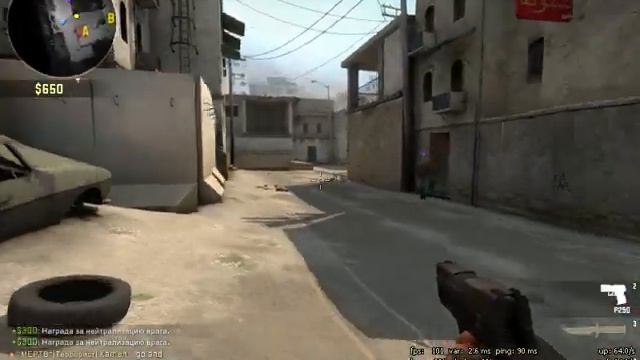 Cs:go новичок смотреть онлайн