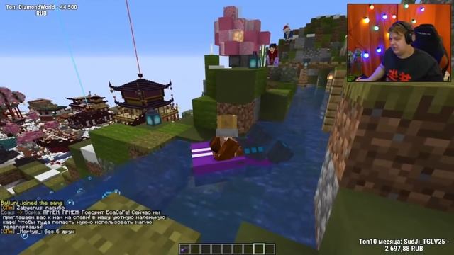 ПЯТЁРКА ВСТРЕТИЛ САМЫЙ РЕДКИЙ ПЛАЩ У ИГРОКА НА ОБХОДЕ смотреть онлайн