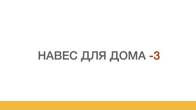Яндекс Директ. Урок 38. Минус слова и минус фразы в Яндекс Директ