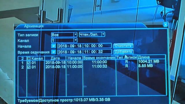 Как сохранить видео на USB флешку с видеорегистратора TBR-H1904HD