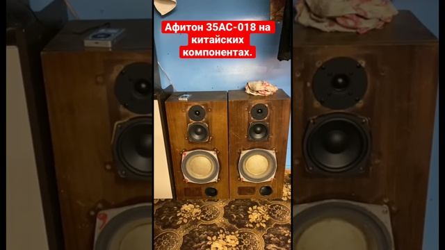 Модернизация акустики 35АС-018 на китайских компонентах (Этап 1). Лайк если нравится результат)) смотреть онлайн