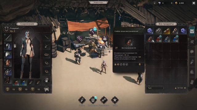 Undecember - первый взгляд на игру