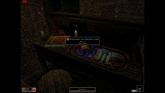The Elder Scrolls III Morrowind : 5 - Покушение смотреть онлайн