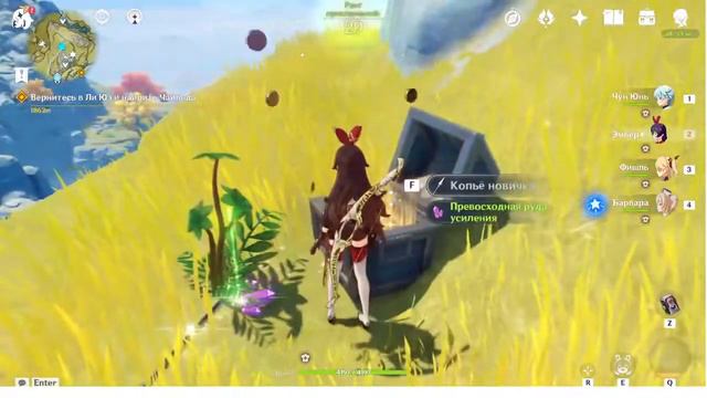 СМОТРЕТЬ СТРИМ ИГРЫ Genshin Impact Геншин Импакт(полный нуб) смотреть онлайн
