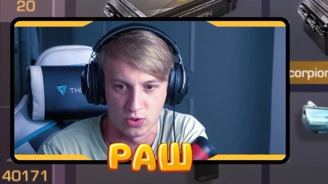 МАМА РАЗНЕСЛА РАША во время БИТВЫ КЕЙСОВ в STANDOFF 2 (0.16.4) | Реакция мамы на дроп в стандофф 2 смотреть онлайн