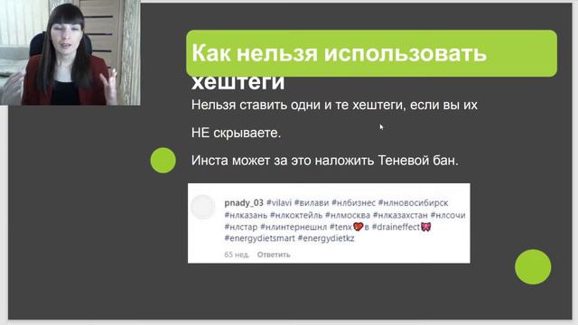 Как продвигаться в Нельзяграмме бесплатно и масшатбно? смотреть онлайн
