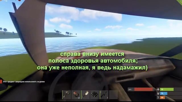 РАСТ АВТОМОБИЛЬ ДЛЯ VIP - ПЛАГИН CARCOMMANDER RUST EXPERIMENTAL SEDAN смотреть онлайн