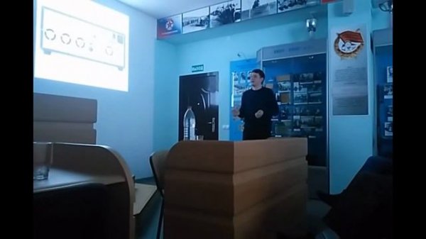 Выступления RN6LHF, на тему "SDR трансиверы разработки "Эксперт Электроникс"