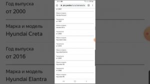 Требования к автомобилю для работы в Яндекс.Такси