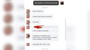 КТО НА САМОМ ДЕЛЕ ДИНА ВАЙ? Разоблачение Dina Vai! Сколько ей лет и сколько у нее детей.