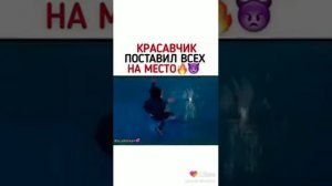 Парень внутри меня