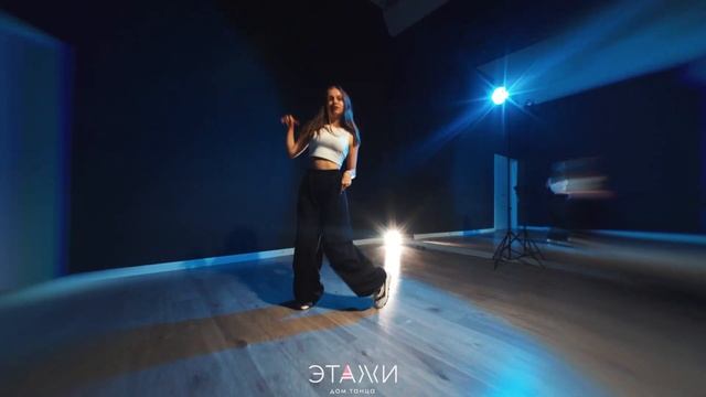 POUR IT UP | JAZZ FUNK | CHOREO BY РИША | ДОМ ТАНЦА "ЭТАЖИ" смотреть онлайн