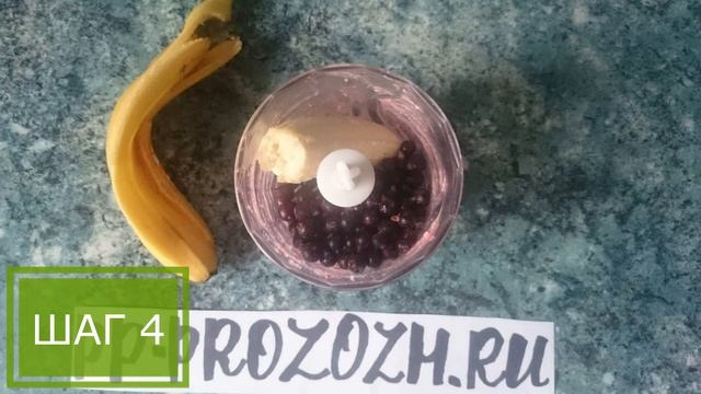 Ягодный пп смузи-боул - ПП РЕЦЕПТЫ: pp-prozozh.ru смотреть онлайн