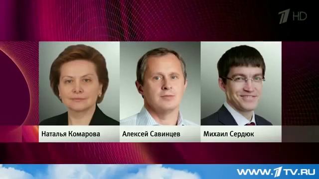 Президент назвал фамилии кандидатов на пост губернатора смотреть онлайн