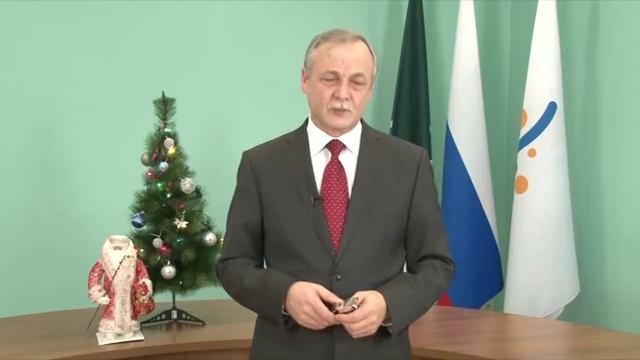 Глава района поздравляет с Новым годом смотреть онлайн