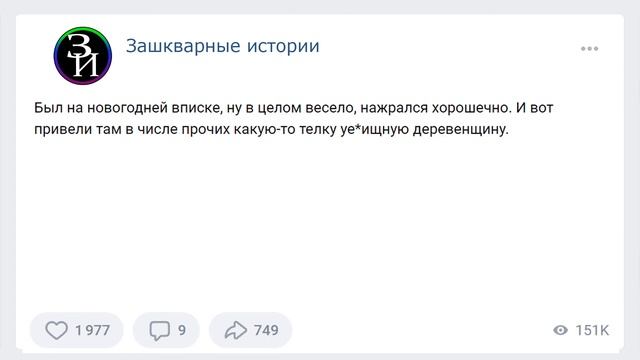 Я уже одного закопала ( Зашкварные истории из жизни / анекдоты ) смотреть онлайн