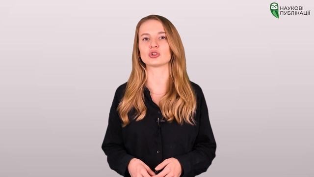 Як здобути науковий ступінь кандидата наук, доктора наук, доктора філософії (PhD)? смотреть онлайн