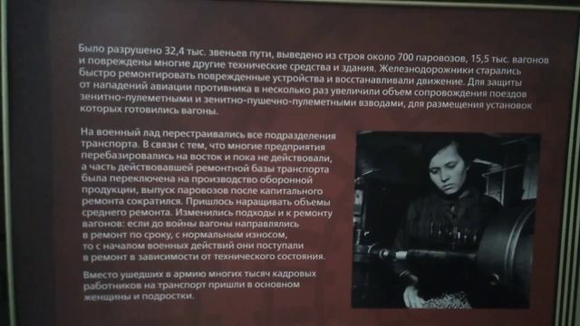 Музей железных дорог России (Санкт-Петербург) обзорное видео! смотреть онлайн