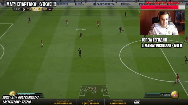 FIFA 16 | ГЕРОЙ ДНЯ | GEORGE WEAH #1 смотреть онлайн