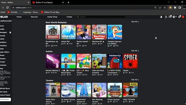roblox ip lock bypassV3 roblox cookie refresh! 2023 смотреть онлайн