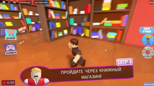 СТРАШНЫЙ МИСТЕР ЯММИ ОХОТИТСЯ НА НАС! ПОБЕГ ИЗ СУПЕРМАРКЕТА В ROBLOX смотреть онлайн
