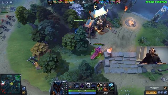 НАЙС ТАЛАНТЫ! ВЕРНИТЕ ПЛЮСЫ В ДОТА 2! (с) Папич