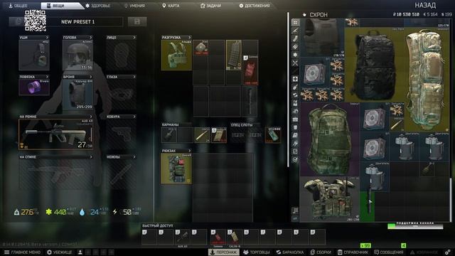 ТАРКОВ СТРИМ ● Побег из Таркова ●#тарков ● Escape From Tarkov#tarkov смотреть онлайн