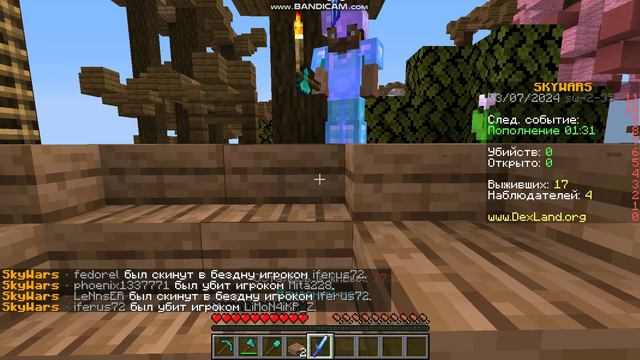 Skywars Minecraft DexLand Gameplay / майнкрафт скайварс геймплей смотреть всем 29