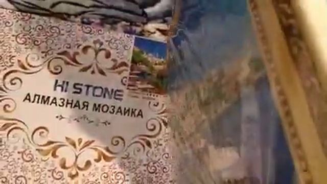 Aлмазная мозаика на подрамнике 50х65 полная выкладка смотреть онлайн